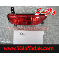 چراغ مه شکن سپر عقب لیفان x60