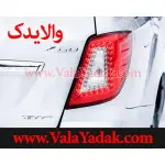چراغ عقب لیفان x60