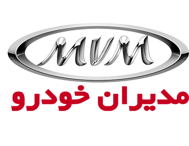 لوازم یدکی ام وی ام MVM